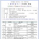 성북구 평생학습관 문.전.성.시 수강생 모집(교육학과 정민승 교수님 강의포함) 이미지