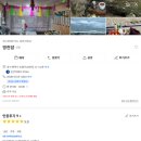 영천암 | 평택 신점 잘 보는 곳 영천암 금전운 상담 후기
