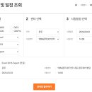 2026년 MOS 시험일정 이미지