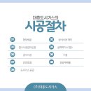 대흥특수가스 이미지