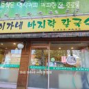면목동-218 네이버블로그