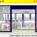 창신인테리어