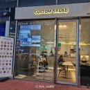 커스텀샐러드마곡점 이미지