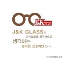 J&K안경콘택트 이미지