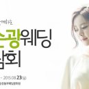 보떼여수