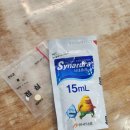 세창약국 이미지