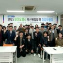 헬스바이오