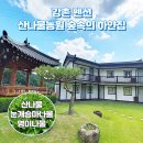 소주고개농장 이미지