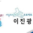 청일조경