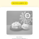 삼계동 베스킨라빈스 이미지