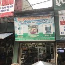 육교철물 네이버블로그