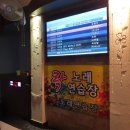 다사랑 노래연습장 이미지