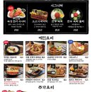 철길부산집객사점