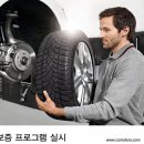 동일모터스 이미지