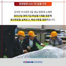 (주)삼홍 네이버블로그