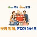 413 녹색경제