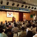 국제블루베리 세미나, 상주에서 개최 - 제1회 한국블루베리축제 기념... 친환경 웰빙 건강식품으로 인기 절정 이미지