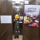 올바른개성손만두 왕송호수점 이미지