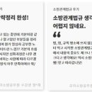 (주)미동소방학원