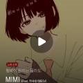 미미 제이(Mimi J)