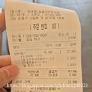 월드엔지니어링 | 내돈내산 빙동댕 반반빙수 우유빙수 추천 솔직후기
