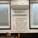 조약도 흑염소