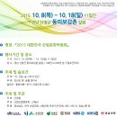 한우리펜션 이미지