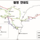 [오대산]탐방 통제정보 변경 알림 이미지