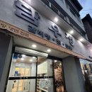 담우정 | 산청 맛집 추천: 담우정( 정갈한 한 끼 식사)