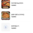 88포장마차 - 화천군 중앙로4길 21-7 | 88포장마차