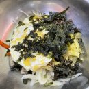 덕유산산채비빔밥 이미지