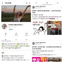 호리호리힐링다이어트 | 수성구 황금동 찜질 다이어트 (호리호리 힐링 카페 뱃살 빼기 좋은 곳)