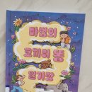 초록코끼리(주) 이미지