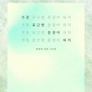 카우보이스 | 26.06.07 홍대 언플러그드 라운지 - 황종엽, 동화, 기묘말