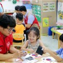 롯데마트 김포공항점 이미지