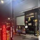 황령산24시셀프세차장 이미지