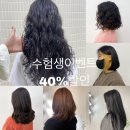 에이바헤어거여역점