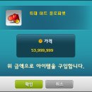 바니베리 이미지