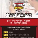 온수할인마트 이미지