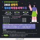 남가좌새롬어린이도서관 이미지