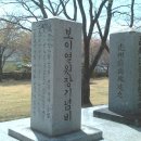 2011.4.17-여수 애양병원과 애양원(愛養院) 이미지