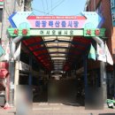 마장축산물시장 이미지