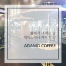 대유공인중개사사무소 이미지