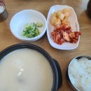 봉화산 | [공지] [속초 설렁탕] 설악봉화산 설렁탕 방문기 후기