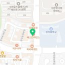 보광온누리약국 이미지