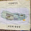 씨밀레자연관광농원 이미지