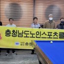 보스당구장 이미지