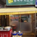 에덴식당