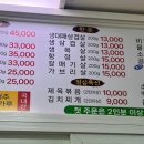 증평한돈축산물식당 이미지