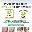 반딧불이어린이집 이미지